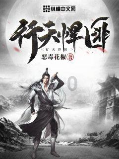 《幻兽帕鲁》棉悠悠捕捉位置介绍