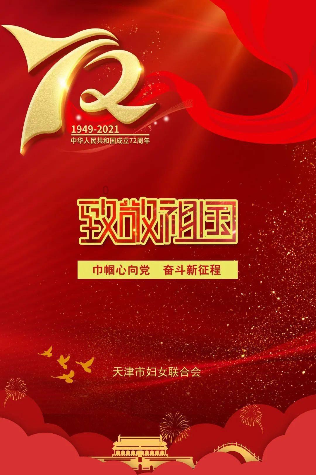 走特色化经营道路 强化支农支小力度